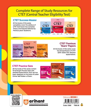 Arihant's Success Master CTET (Central Teacher Eligibility Test ) Paper II Class VI-VIII Social Science / Studies Image 2