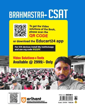 BRAHMASTRA CSAT Image 2