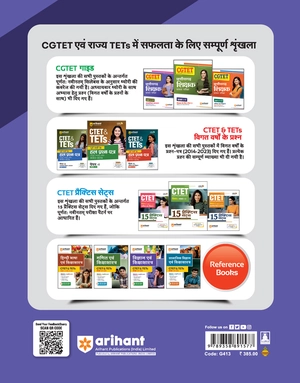 CGTET Chattisgarh Shikshak Patrata Pariksha Kaksha VI-VIII Samajik Adhhyyan Shikshak ke Liye (Paper-II) Image 2