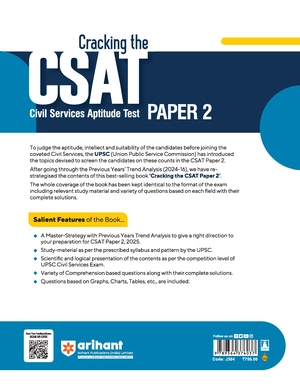 Cracking The CSAT (Civil Services Aptitude Test) Paper-2 (English) Image 2