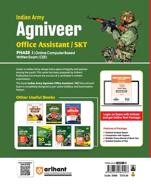 Indian Army AGNIVEER Clerk / SKT PHASE I Online Computer Based Written Exam (CEE) Image 2