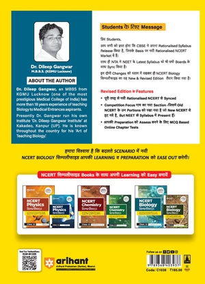 NCERT Biology Simplified Class 11 | Hindi Medium Image 2