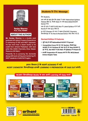 NCERT Chemistry Simplified Class 12 | Hindi Medium Image 2