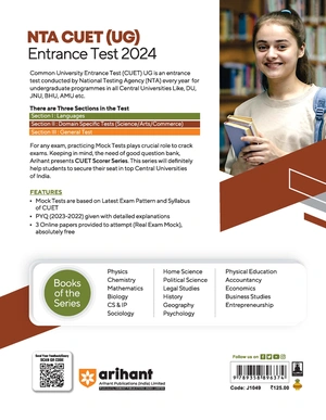 NTA CUET (UG) 10 Mocks TestsPhysical Education (Section II Humanities Domain) Image 2