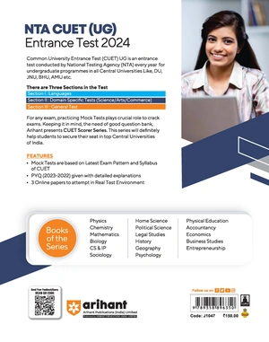 NTA CUET (UG) 15 Mock Tests Geography (Section II Humanities Domain ) Image 2