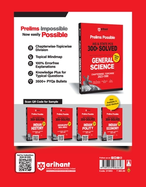 Prelims Possible IAS & STATE PCS 300+ Solved General Science Chapterwise Topicwise 2023-1990 Image 2