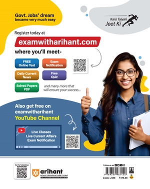 SSC CAPFs Sub-Inspector(Delhi Police / BSF/SSB/CRPF/ITBP) Assistant Sub -Inspector (CISF) Recruitment Exam 15 Practice Sets 15 Solved Papers Image 2