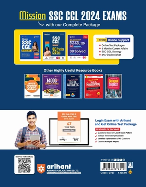 SSC-CGL (Combined Graduate Level Tier-1 Exam 2024) 25 Practice Sets Image 2