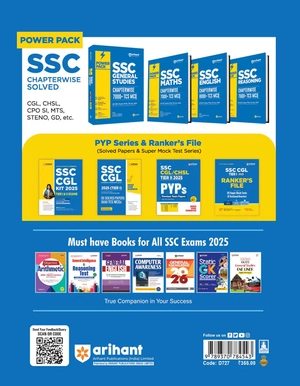 SSC CGL (Tier-I) Exam 2025 | Practice Sets (Rankers File) | 25 Super Mock Test & 12 Sectional Boosters | English Medium Image 2