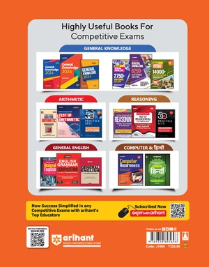 SSC CHSL (10+2) Tier-II Exam LDC/DEO/JSA 20 Practice Sets Image 2