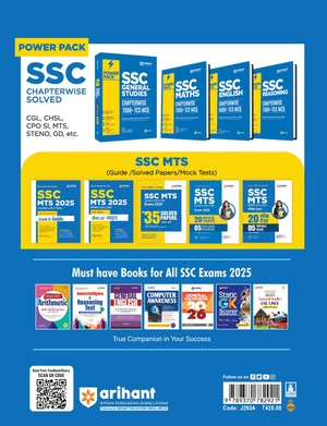 SSC MTS & Hawaldar (CBIC & CBN) Exam 2025 | Study Guide | English Medium Image 2