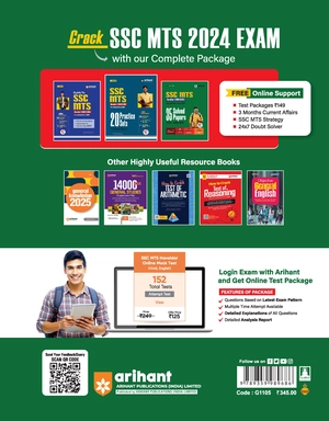 SSC MTS (Hawaldar CBIC & CBN) Recruitment Exam 2024 35 Solved Papers (2023-2017) Image 2