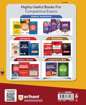 Practice Book For SSC Stenographer Grade C & D Recruitment Exam 2024 I 15 Practice Sets & 14 Solved Papers (2023-2014) With Free Online Support Image 2