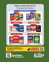 Study Guide SSC CHSL (10+2) (LDC / DEO/ JSA ) Tier II Exam Image 2