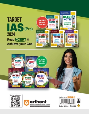 UPSC (IAS) CSAT General Studies Paper II Solved paper (2023-2011) Image 2