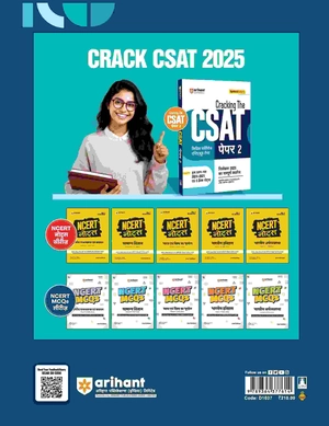 UPSC (IAS) CSAT Samanye Addhyan Paper II Solved Paper 2024 -2011 Image 2