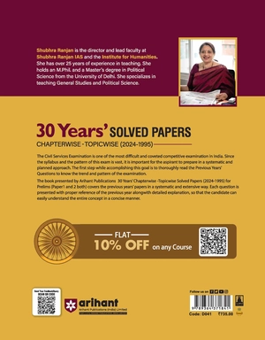 UPSC IAS Prelims 30 Years Solved Papers for GS (Paper 1) and CSAT (Paper2) | For IAS prelims 2025 exam Image 2