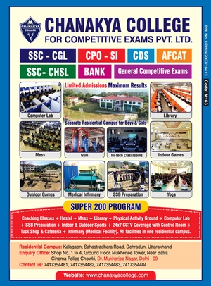 CURRENT AFFAIRS REFRESHER 2024 (II) (Hindi) Image 2