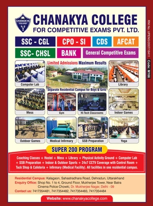 Current Affairs Yearly 2025  English Medium Image 2